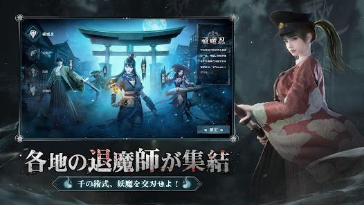 パラノーマルナイト～七不思議～の画像