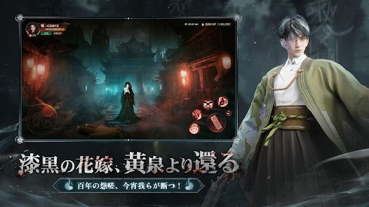 パラノーマルナイト～七不思議～の画像
