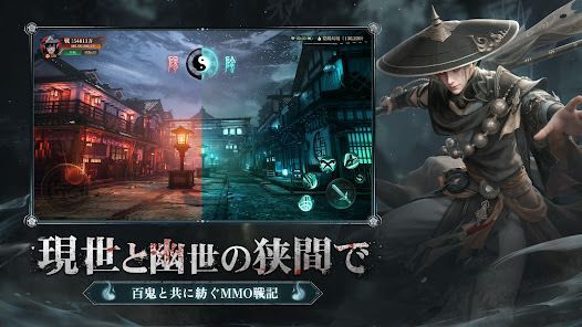 パラノーマルナイト～七不思議～の画像
