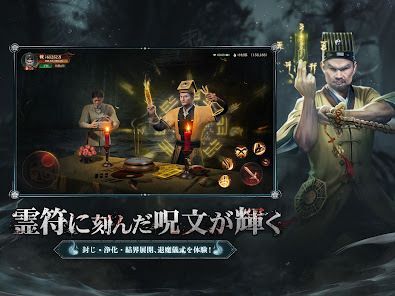 パラノーマルナイト～七不思議～の画像