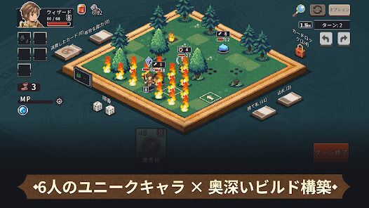 ロスト イン ファンタランドの画像