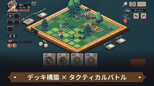 ロスト イン ファンタランドの画像