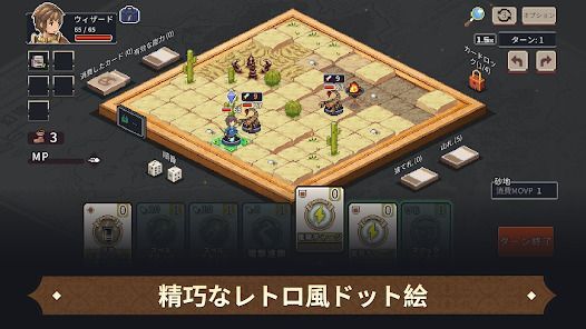ロスト イン ファンタランドの画像