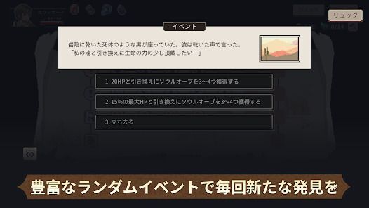 ロスト イン ファンタランドの画像
