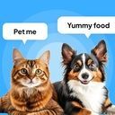 いぬ翻訳 & 猫語翻訳アプリ