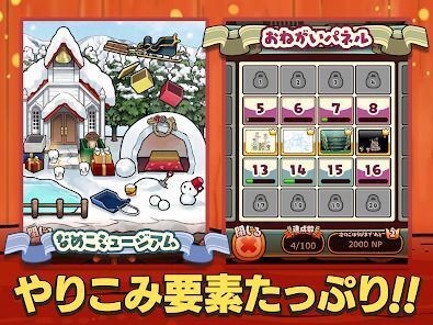 元祖 なめこ栽培キット - 癒しの放置＆育成ゲームの画像