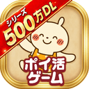ポイ活 発酵！ススムくん：放置ゲームで簡単ポイント稼ぎ