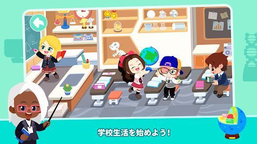 ベビーバスのまち！知育ゲーム２歳３歳４歳５歳の画像