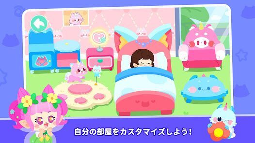ベビーバスのまち！知育ゲーム２歳３歳４歳５歳の画像