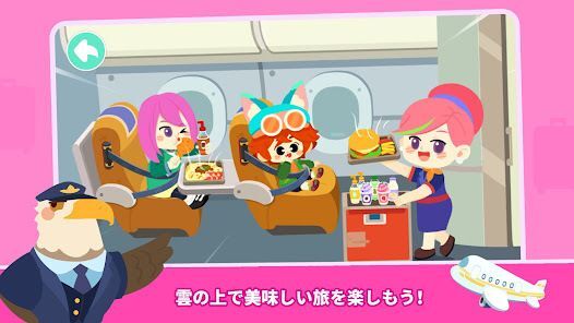ベビーバスのまち！知育ゲーム２歳３歳４歳５歳の画像