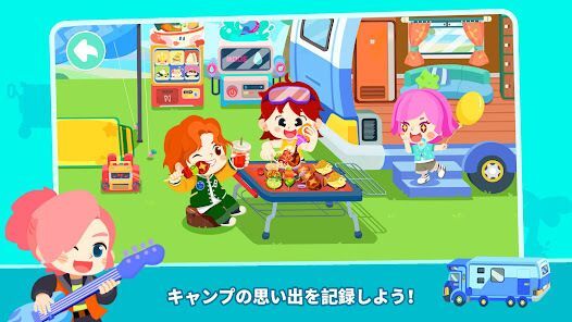 ベビーバスのまち！知育ゲーム２歳３歳４歳５歳の画像