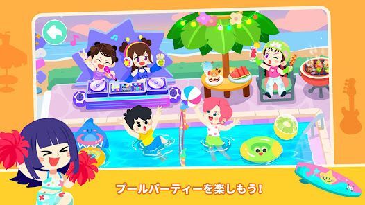 ベビーバスのまち！知育ゲーム２歳３歳４歳５歳の画像