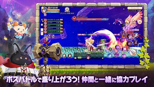 ラテールプラスの画像