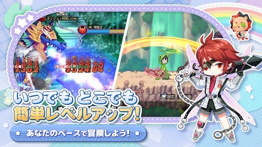 ラテールプラスの画像