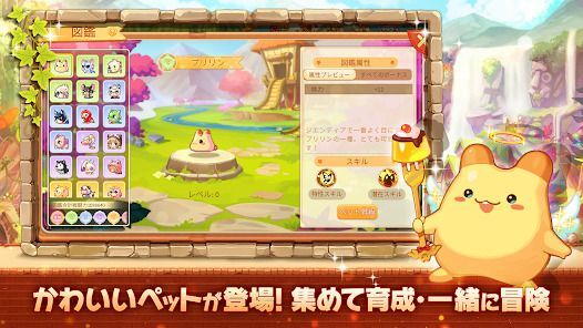 ラテールプラスの画像