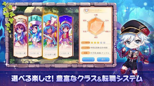 ラテールプラスの画像