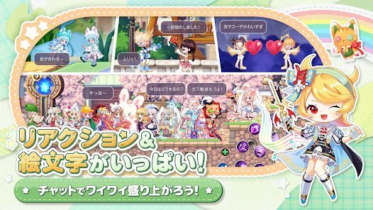 ラテールプラスの画像