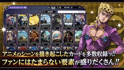 ジョジョの奇妙な冒険 オラオラオーバードライブの画像