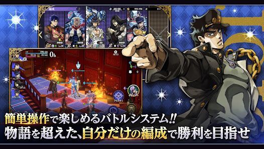 ジョジョの奇妙な冒険 オラオラオーバードライブの画像