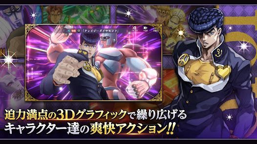 ジョジョの奇妙な冒険 オラオラオーバードライブの画像