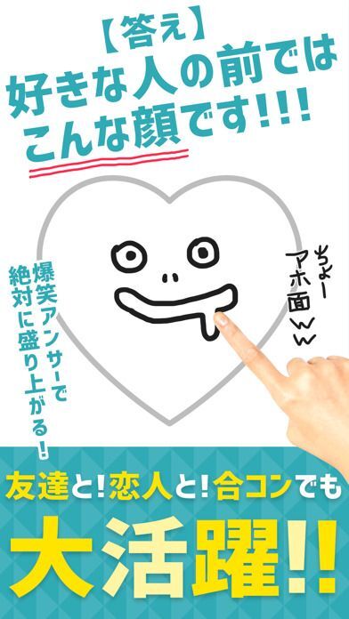 お絵かき 心理 テストの画像