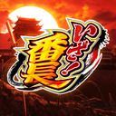 [パチスロ]いざ！番長