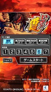 [パチスロ]いざ！番長の画像