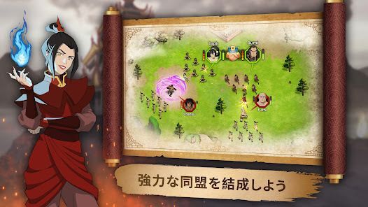 アバター: 伝説を刻む者の画像