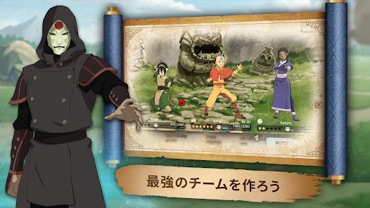 アバター: 伝説を刻む者の画像
