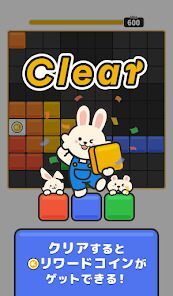 クラシルブロックパズル ポイ活ゲームでポイントが貯まるの画像