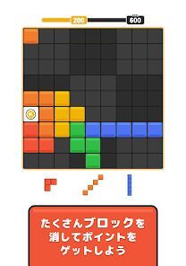 クラシルブロックパズル ポイ活ゲームでポイントが貯まるの画像