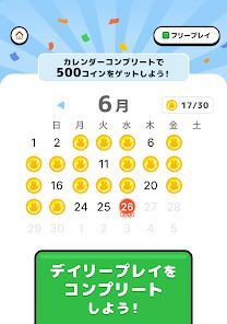 クラシルブロックパズル ポイ活ゲームでポイントが貯まるの画像