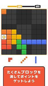 クラシルブロックパズル ポイ活ゲームでポイントが貯まるの画像