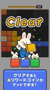 クラシルブロックパズル ポイ活ゲームでポイントが貯まるの画像