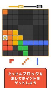 クラシルブロックパズル ポイ活ゲームでポイントが貯まるの画像