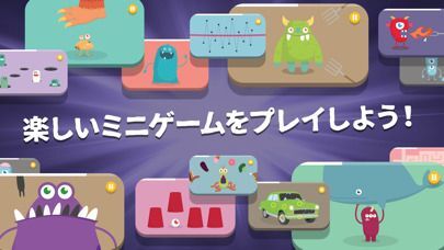 Monsterz ミニゲーム・デラックスの画像