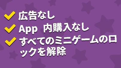 Monsterz ミニゲーム・デラックスの画像