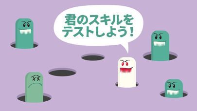 Monsterz ミニゲーム・デラックスの画像