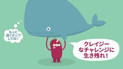 Monsterz ミニゲーム・デラックスの画像
