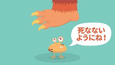 Monsterz ミニゲーム・デラックスの画像