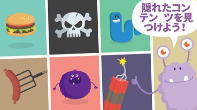 Monsterz ミニゲーム・デラックスの画像