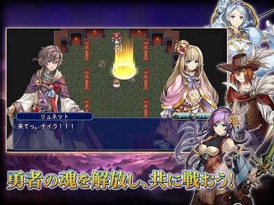 RPG ヒーローシーカーズの画像