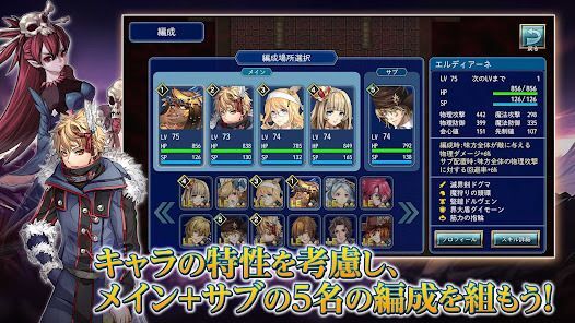 RPG ヒーローシーカーズの画像