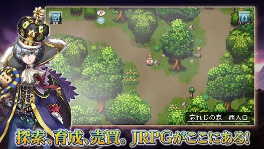 RPG ヒーローシーカーズの画像