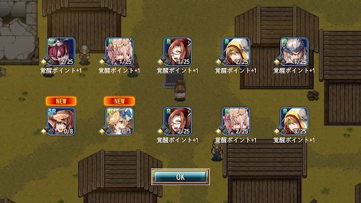 RPG ヒーローシーカーズの画像