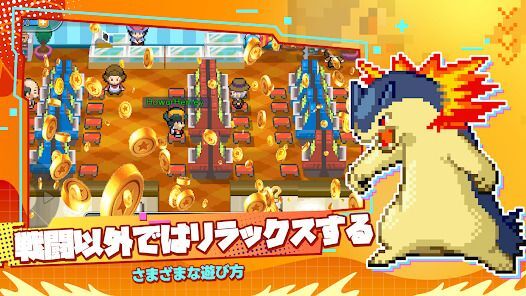 ポケット  ピクセル  ワールドの画像