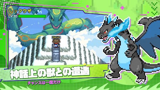 ポケット  ピクセル  ワールドの画像