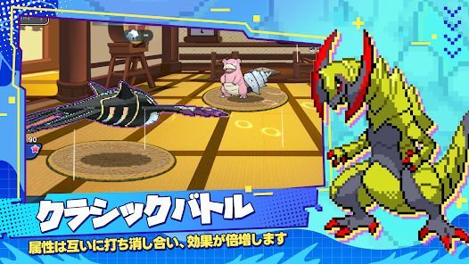 ポケット  ピクセル  ワールドの画像