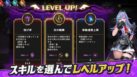 DeviDeviSurvivorの画像