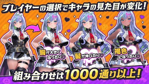 DeviDeviSurvivorの画像